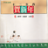 Bai Nian (Chinese Version) - Catherine Chi