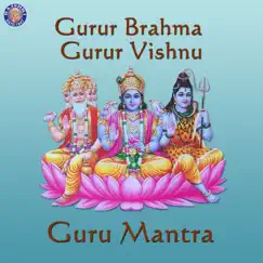 Gurur Brahma Gurur Vishnu (Guru Mantra) Song Lyrics