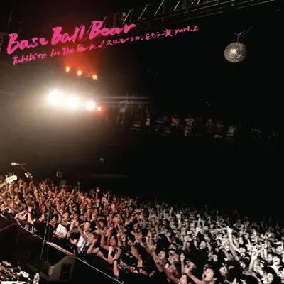Tabibito In the Dark / Slowmotion Wo Mouichido, Part 2 - Single - Base Ball Bear