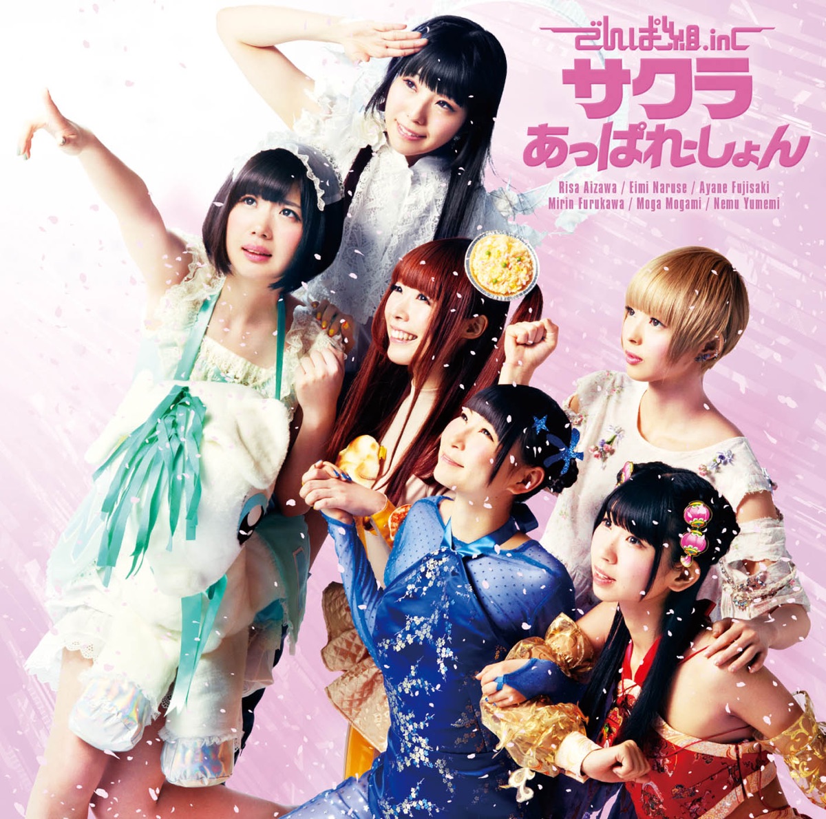 Dempagumi Inc Music Rankings