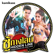 ชู้ทางไลน์ (Hidden Line) feat. กระแต อาร์ สยาม - Timethai & กระแต อาร์ สยาม