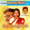 Oomai Kuil (Original Motion Picture Soundtrack) - EP