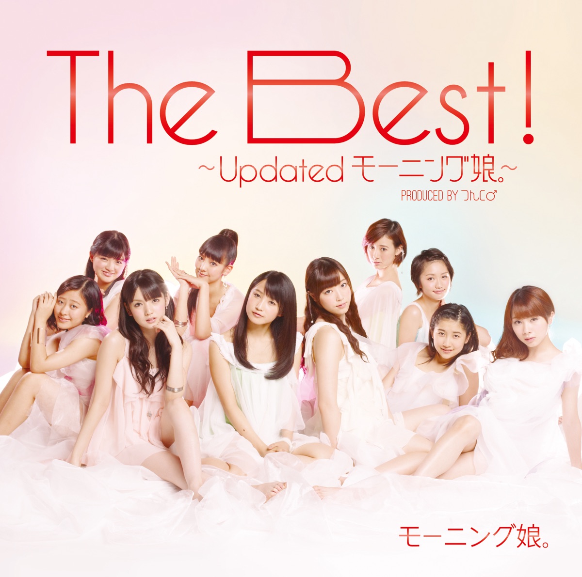 Morning Musume Music Rankings