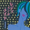 Takashima chie - Mama Ga Miteru