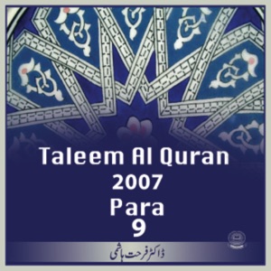 Episode-99d-Lesson 99: Al-Anfal:20-40