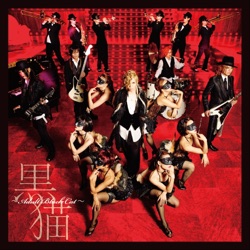 Acid Black Cherry - 黒猫 〜Adult Black Cat〜