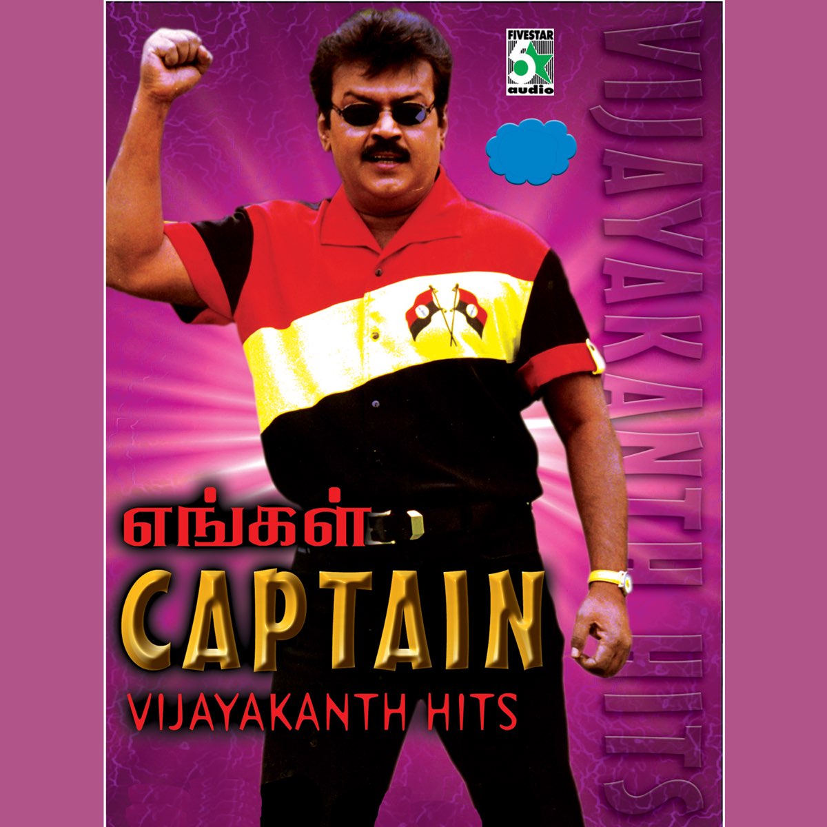 captain vijayakanth dmdk stills