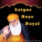 Too Samrath Vada - Bhai Gurnam Singh Jalal lyrics