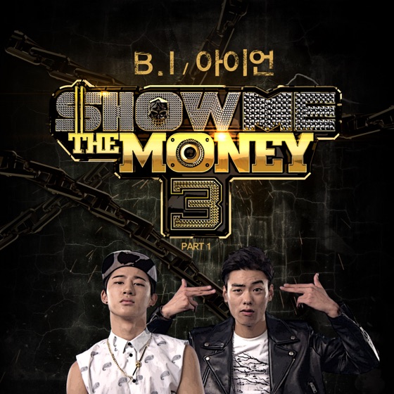 Cover artwork for I Am