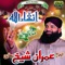 Ya Muhammad Noor E Mujassam - Al Hajj Imran Sheikh Attari lyrics