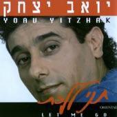 מאוהב artwork