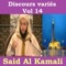 Bossr Bnu Said - Said Al Kamali lyrics