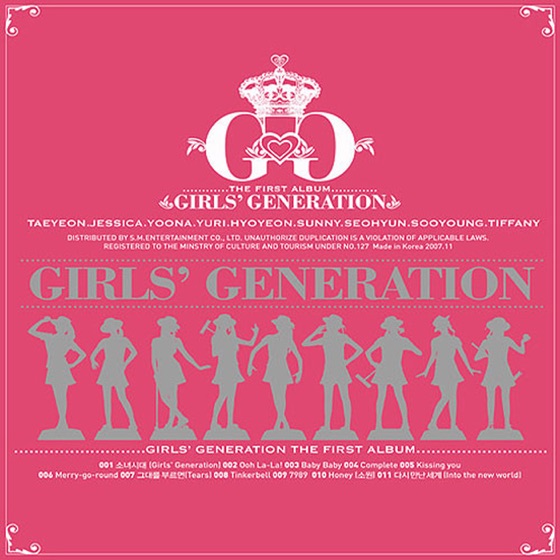 Cover artwork for Complete