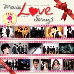 Rose Sirintip - มากกว่ารัก (เพลงประกอบภาพยนตร์ เการักที่เกาหลีฯ)
