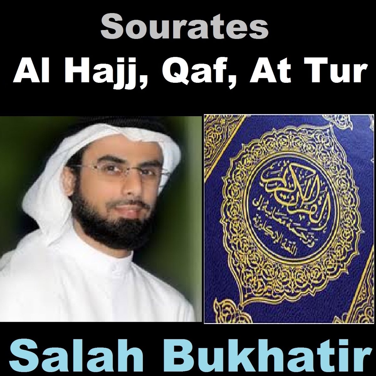 ‎Sourates Al Hajj, Qaf, At Tur (Quran - Coran - Islam) by Sheikh Salah ...