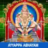 Ayyappa Abhayam album lyrics, reviews, download