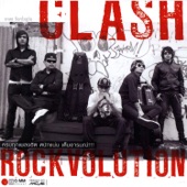Clash Rockvolution artwork