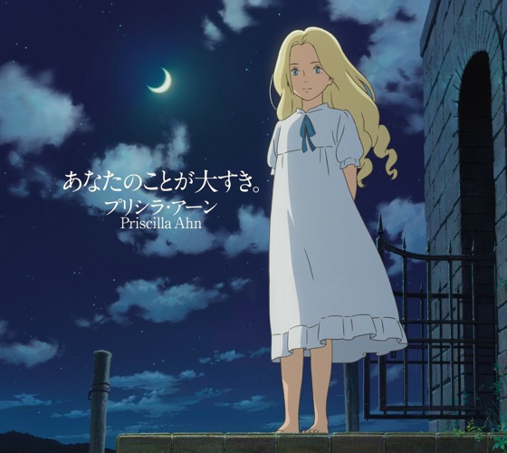 Cover artwork for Marnie