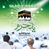 Yaad-E-Haram - Islamic Nasheeds