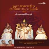 Nalayira Divyaprabandham: Thiruvaimozhi - Thiruvayindai Maalola Kannan & N S Ranganathan