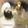 Sant Anoop Singh Ji - Karte Kiyan Bataan