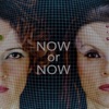 Now or Now - EP