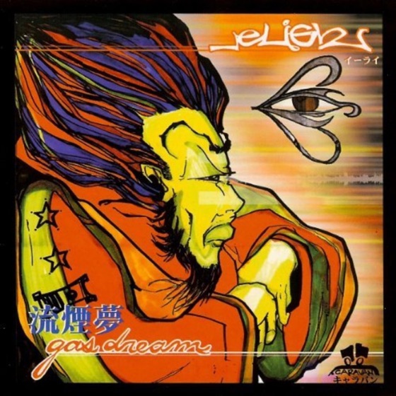 Cover artwork for Chronic