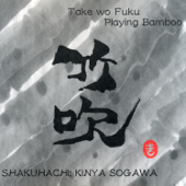 Playing Bamboo - Kinya Sogawa