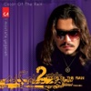 Mostafa Yeganeh - Darya