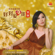 夢裡情人 - Zeng Lin