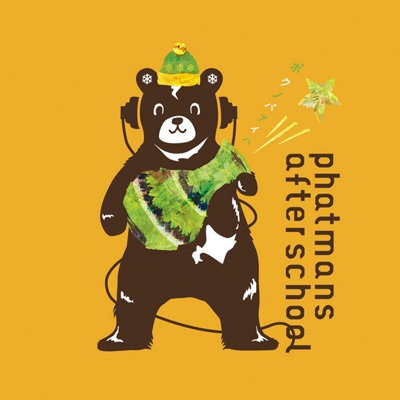 Phatmans After School Lyrics Playlists Videos Shazam