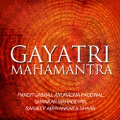 Gayatri Mahamantra artwork