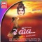 Mansarovar Tire Mata - Nisha Upadhyay & Appu lyrics