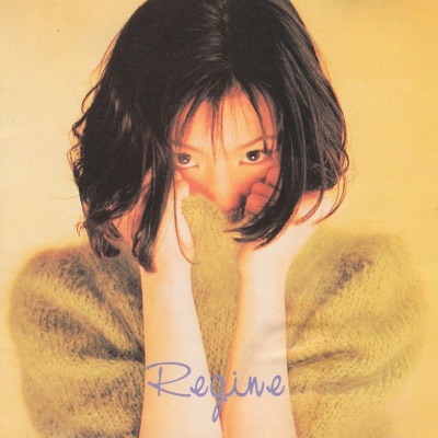 Listen Without Prejudice - Regine Velasquez