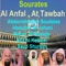 Sourate Al Anfal (Tarawih Makkah 1429/2008) - الشيخ عبد الرحمن السديس, عبدالله عواد الجهني & الشيخ سعود الشريم lyrics