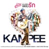 พงษ์สิทธิ์ คำภีร์ - แม่