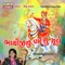 Hajra Hajur Chhe Fagvel Rudo Dham - Rajdeep Barot lyrics