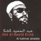 Al kalimat attalate (Coran) - Abd Al-Hamid Kishk lyrics