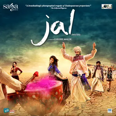 Jal (Original Motion Picture Soundtrack) - Sonu Nigam