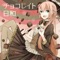 chocolate weather (feat. Megurine Luka) - PolyphonicBranch lyrics