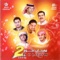 Tezaal W Aradeek (Remix) - Hamad Al Ameri lyrics