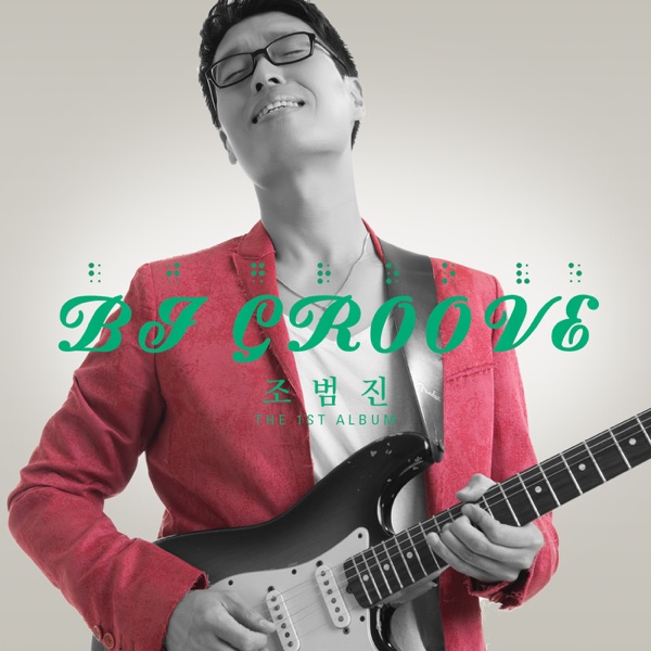 JOBEOMJIN – BJ GROOVE