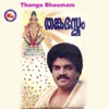 M. G. Sreekumar & Sujatha - Sannidhi Theduka