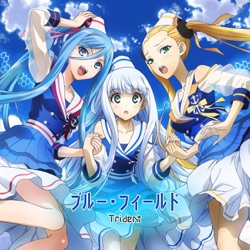 Trident - Innocent Blue