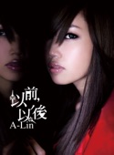 A-Lin - 開竅