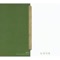 흔들리지마 - Green Zone lyrics