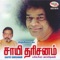 Govinda - Malaysia Vasudevan lyrics