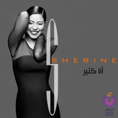 Ana Keteer - Sherine