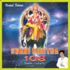 Shani Mantra: 108 Dhun Chants (Non Stop) album lyrics, reviews, download