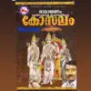 Ramarama Manthragosham song lyrics